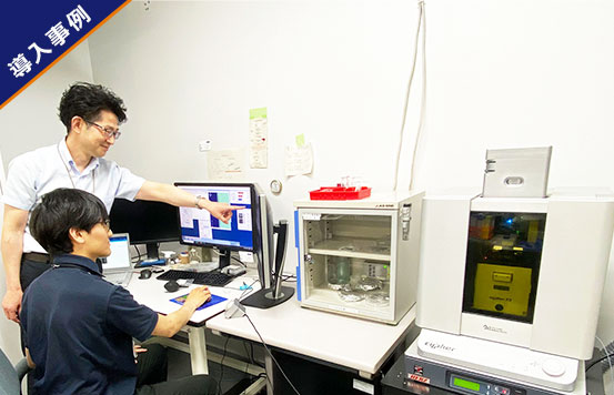 Case Study｜導入事例 - 九州大学 田中研究室 - Group