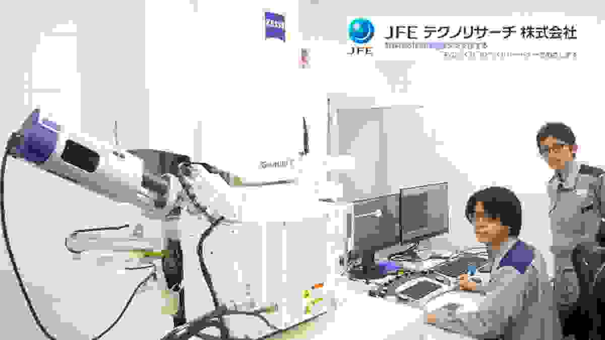 導入事例「JFEテクノリサーチ株式会社」