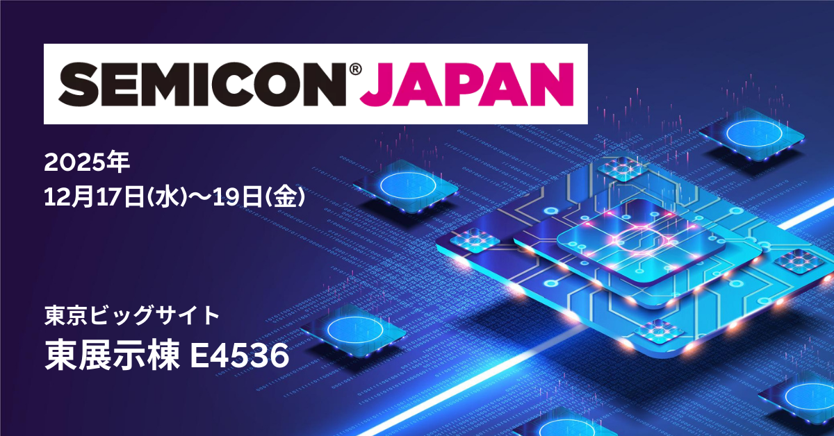 SEMICON Japan 2025